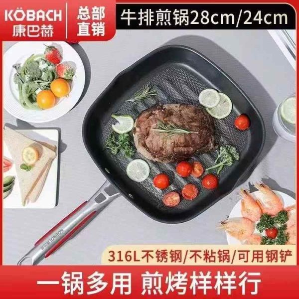Kangbach 24CM Steak Frying Pan