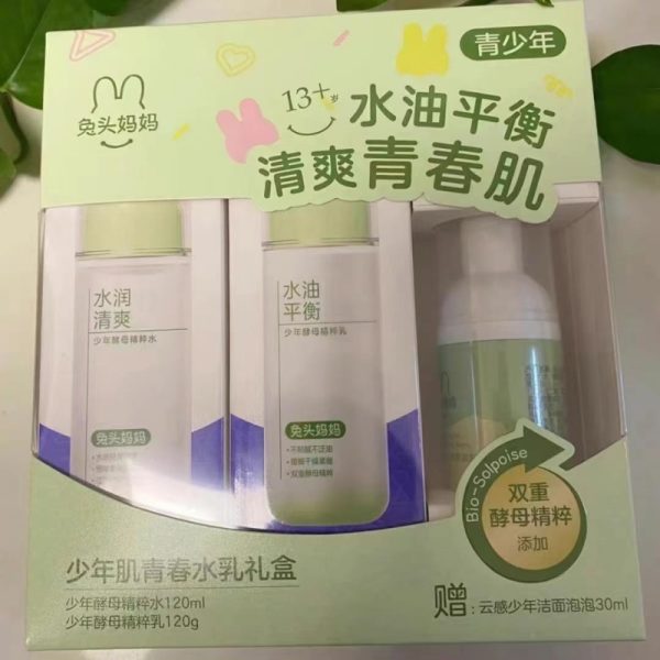 Teen Skincare Set–Cleanser & oner