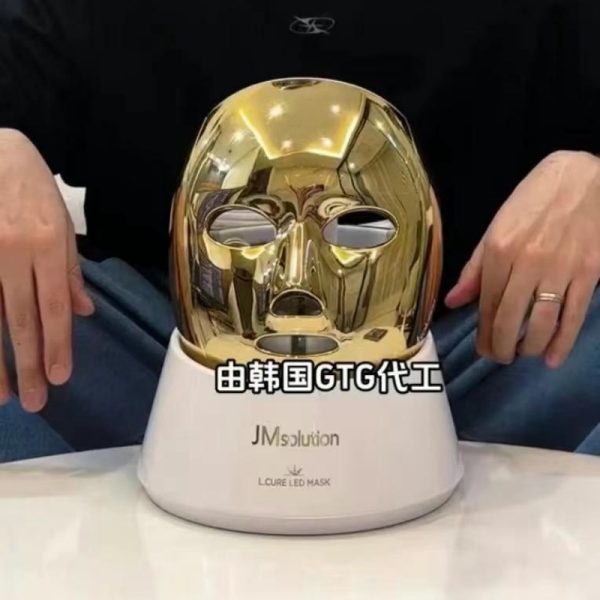 JM Spectrum LED Beauty Mask